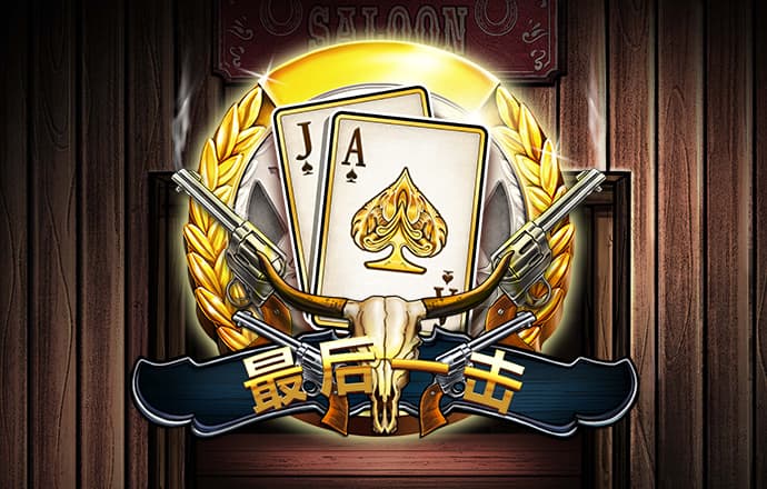 9001诚信金沙