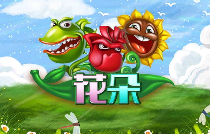 050五彩堂平台下载方法