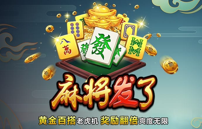 乐堂游戏App
